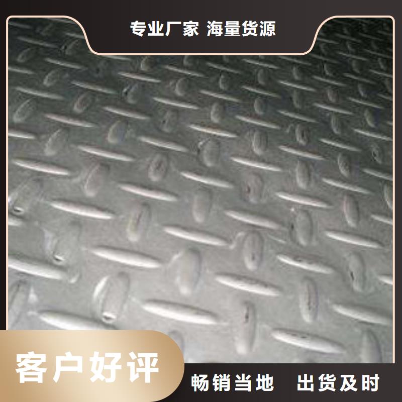 不銹鋼花紋板彩板,不銹鋼加工對質(zhì)量負(fù)責(zé)工程施工案例