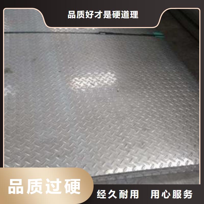 不銹鋼花紋板彩板不銹鋼花紋板隨到隨提當地公司
