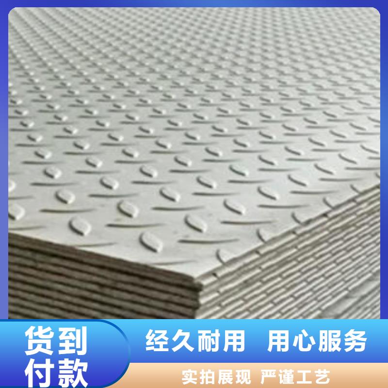 不銹鋼花紋板彩板304不銹鋼卷板源頭實體廠商實體廠家大量現(xiàn)貨