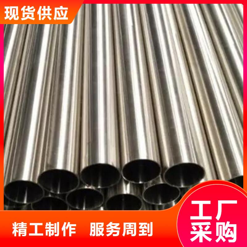 不銹鋼管【不銹鋼加工】精品優選實力見證