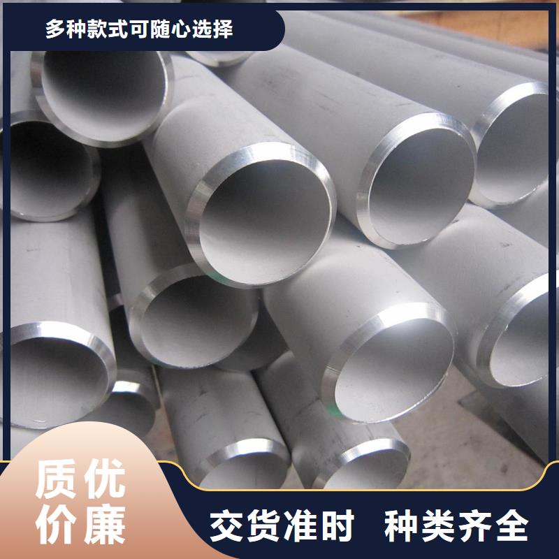 【不銹鋼管不銹鋼無縫管自有廠家】同城品牌