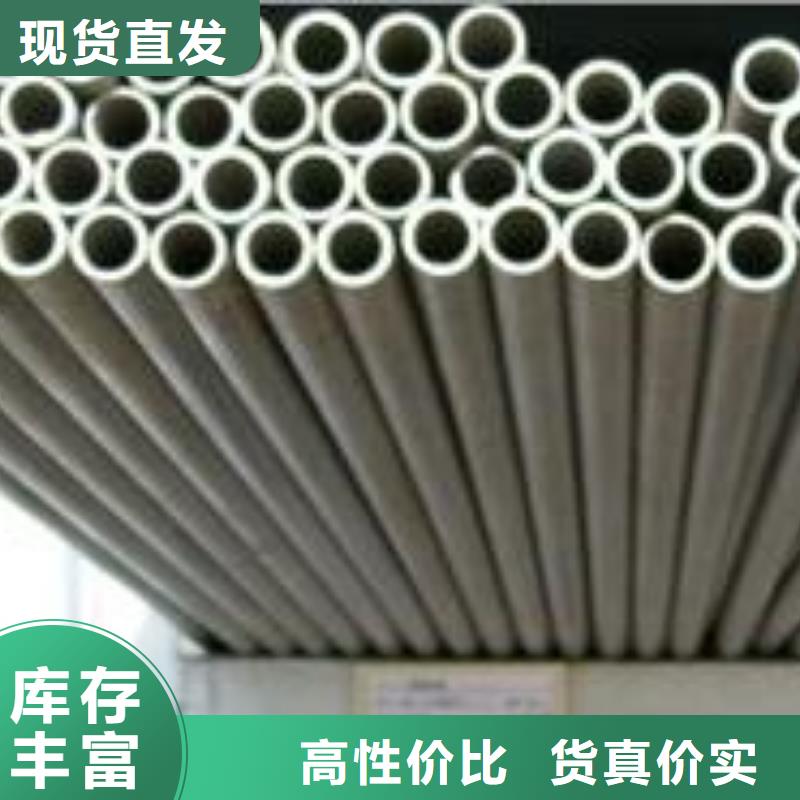 不銹鋼管-不銹鋼花紋板精品選購自有廠家