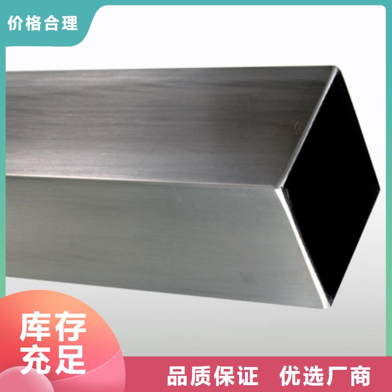 不銹鋼管_201不銹鋼卷板實力雄厚品質保障暢銷本地