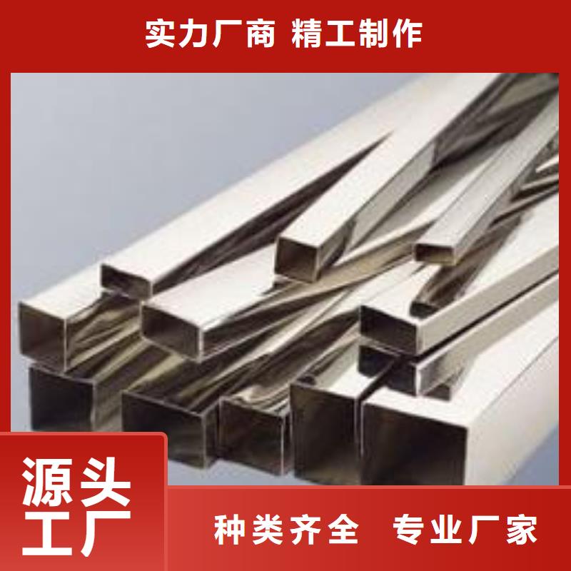 不銹鋼管,【310s不銹鋼卷板】好貨采購當(dāng)?shù)貜S家
