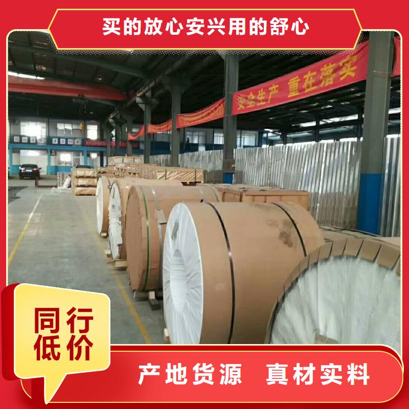 保溫鋁皮黃銅板一站式供應廠家一站式采購方便省心