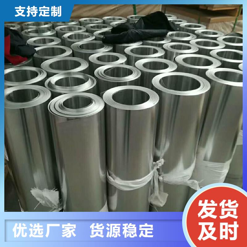 【保溫鋁皮】紫銅排品質保障售后無憂嚴選好貨