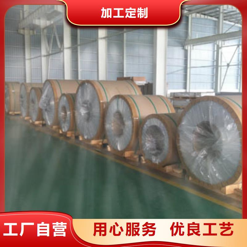 保溫鋁皮_鋁板匠心工藝出廠嚴格質檢
