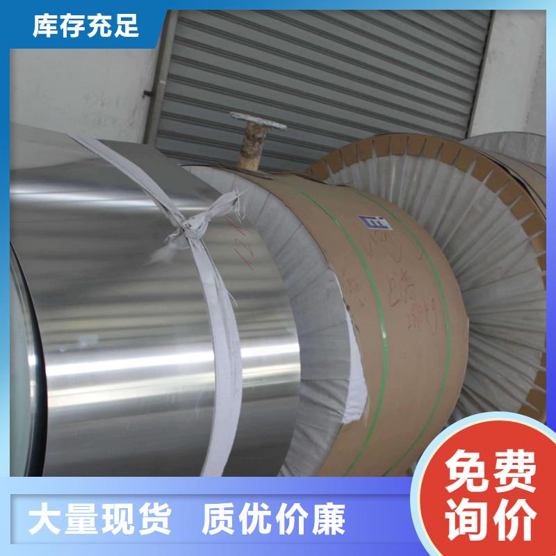 【保溫鋁皮】黃銅帶好貨有保障適用范圍廣