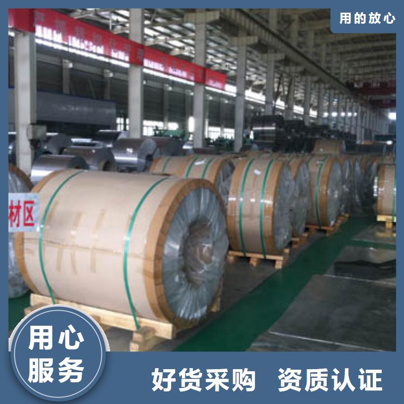 保溫鋁皮黃銅帶一站式采購方便省心品質有保障