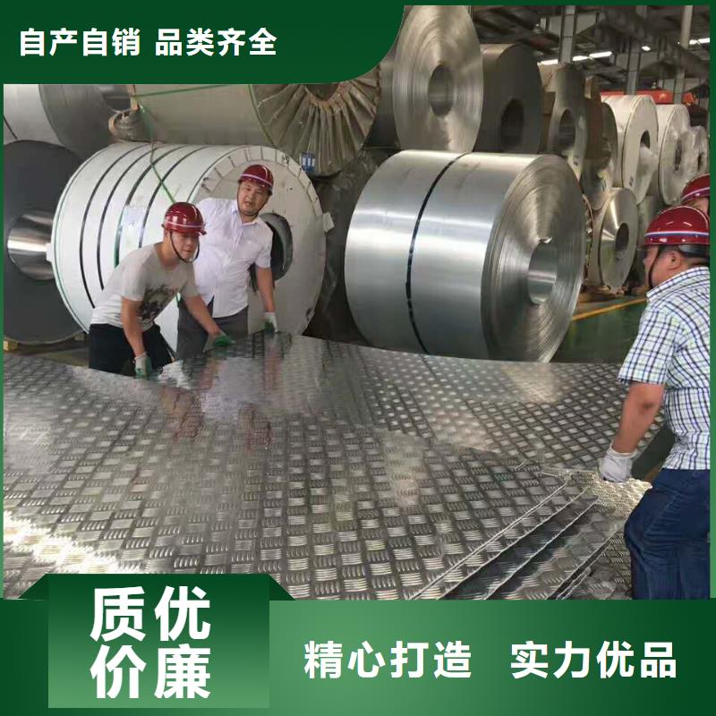 保溫鋁皮_鍍錫銅絞線廠家直銷放心廠家供應