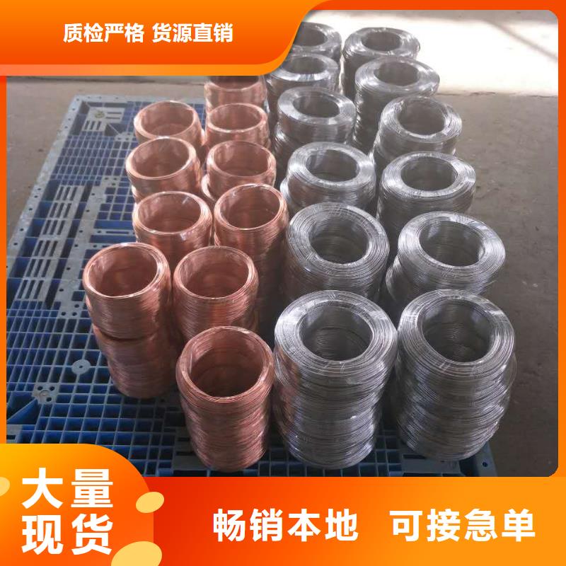 水平接地銅絞線-質量放心專注生產制造多年