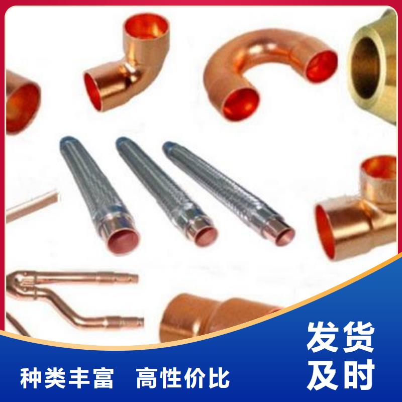 銅方管今日價格廠家自營