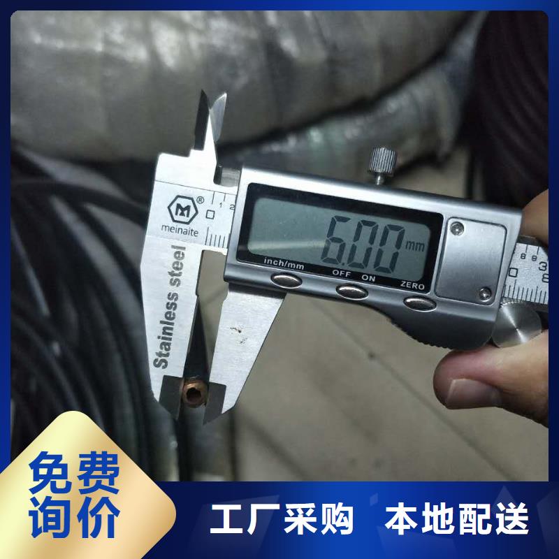 紫铜管铜绞线用心制造用途广泛