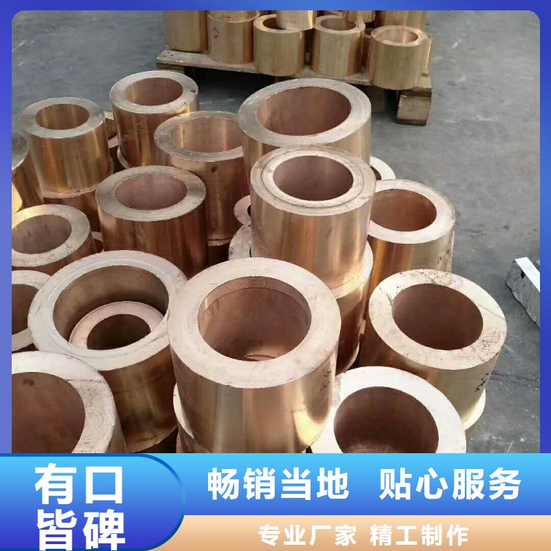 【黃銅】,壓花鋁板專心專注專業(yè)常年供應