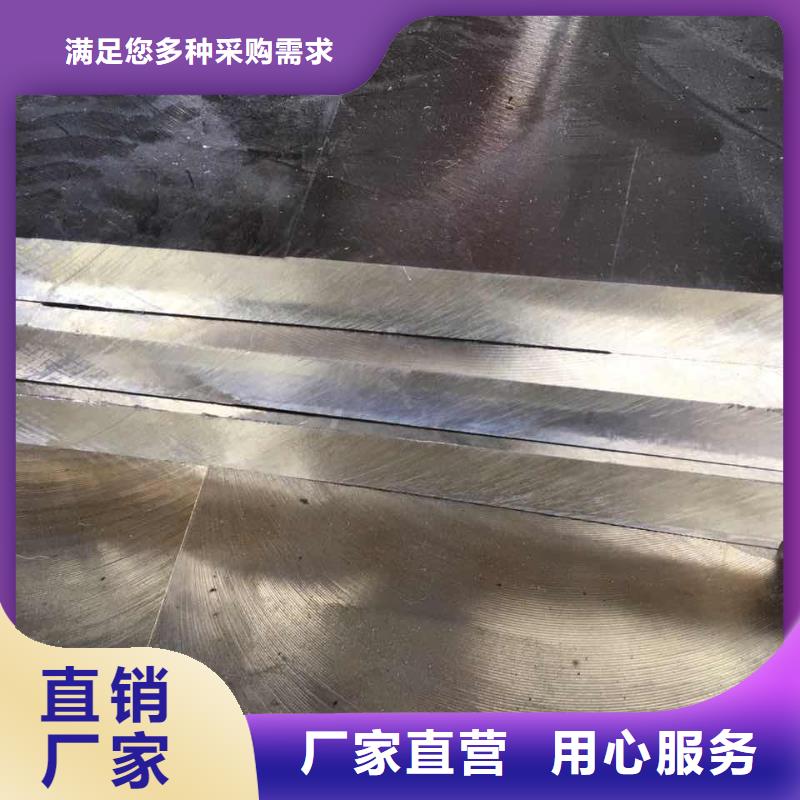 黃銅紫銅棒廠家閃電發貨