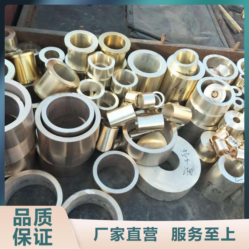 【黃銅紫銅排品質優良】符合標準