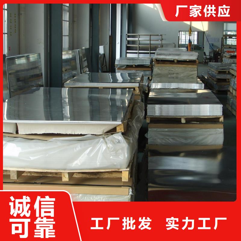 防滑鋁板〖一張的價格〗多種場景適用