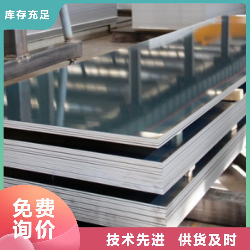 正規3003防滑鋁板生產廠家同城廠家
