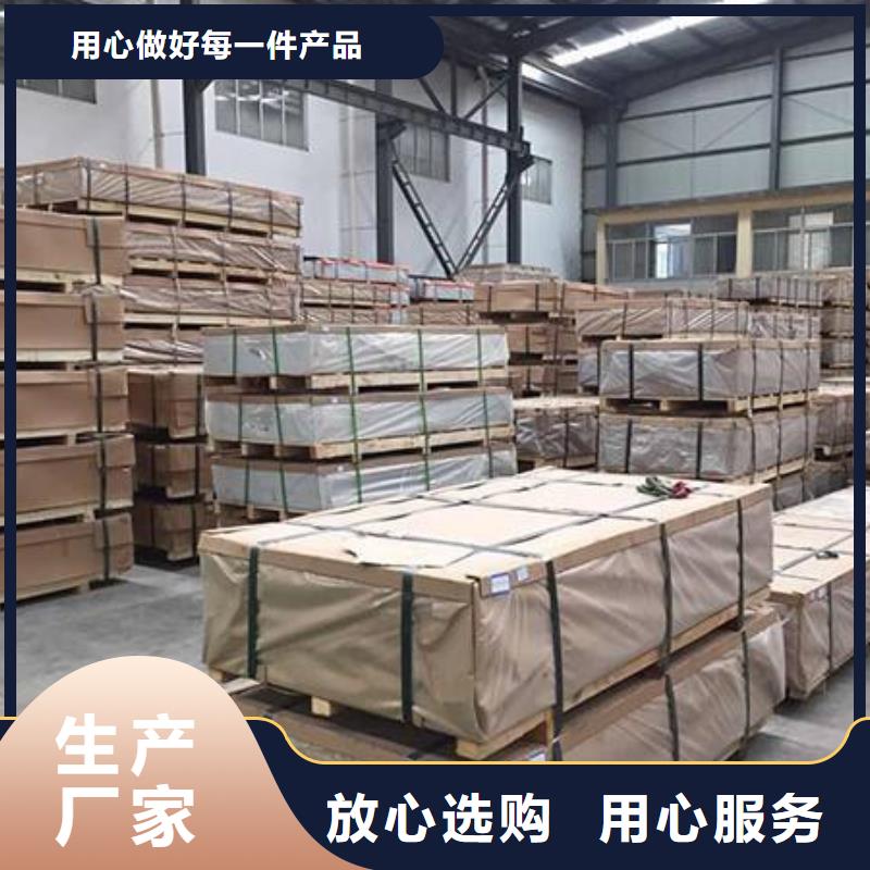 ?鋁板-銅絞線誠信廠家原廠制造