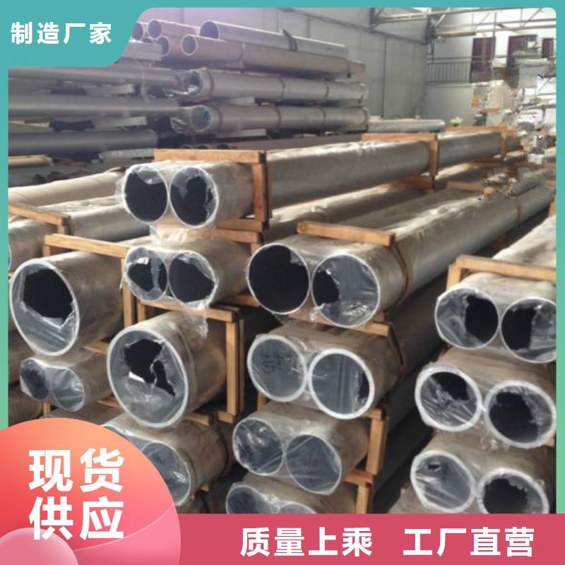 鋁管【銅絞線】專業生產團隊本地公司