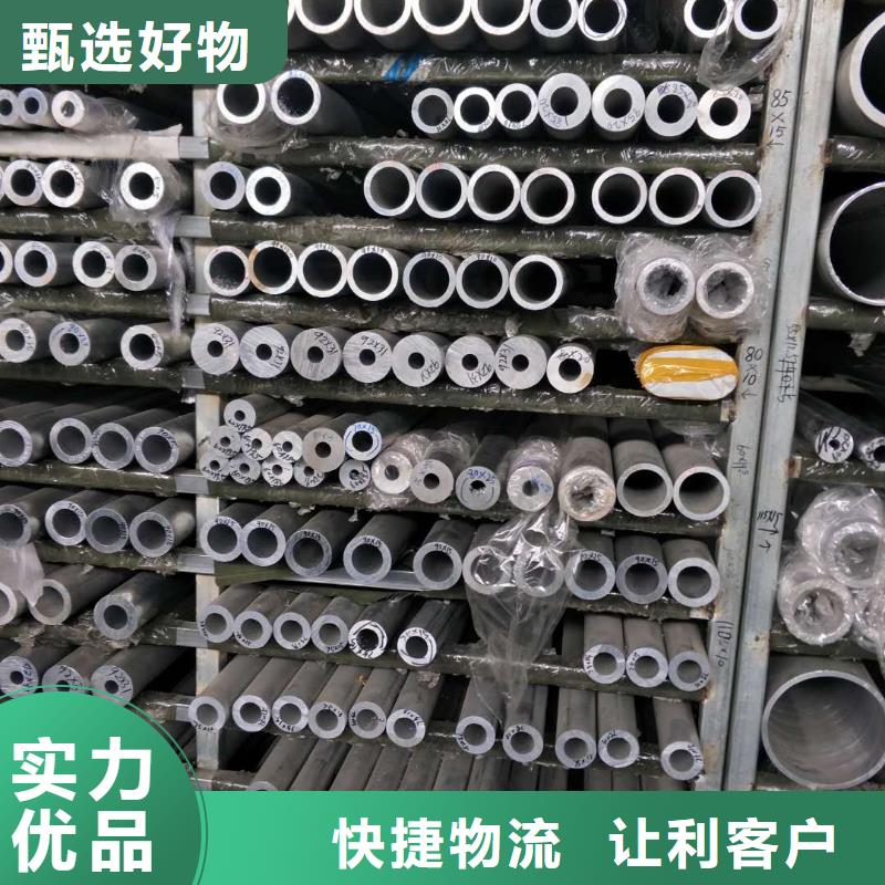 鋁管黃銅帶源頭廠家供應真正讓利給買家