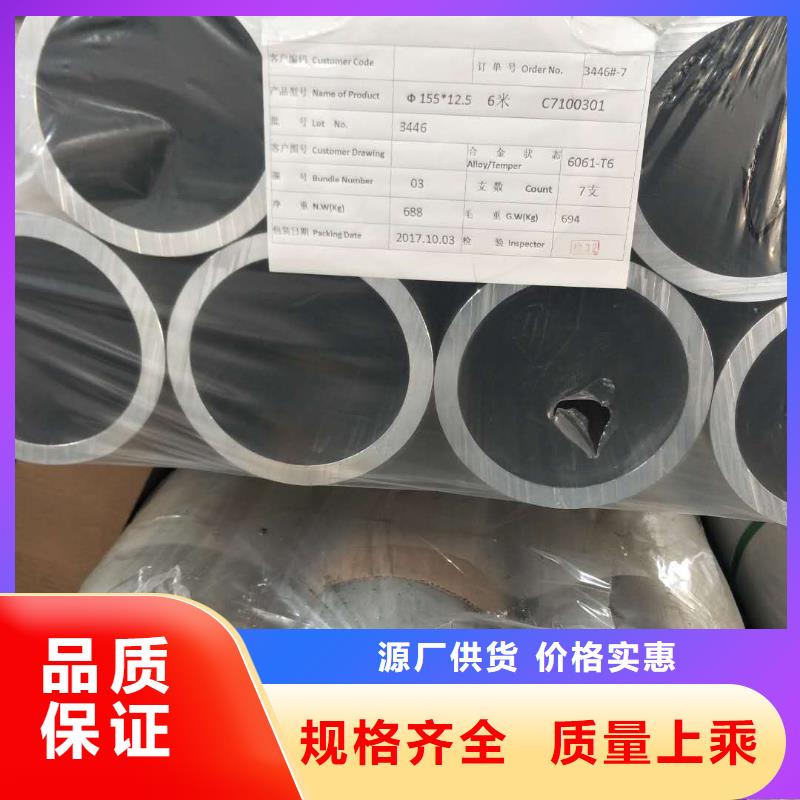鋁管,紫銅排源頭廠源頭貨當地生產商