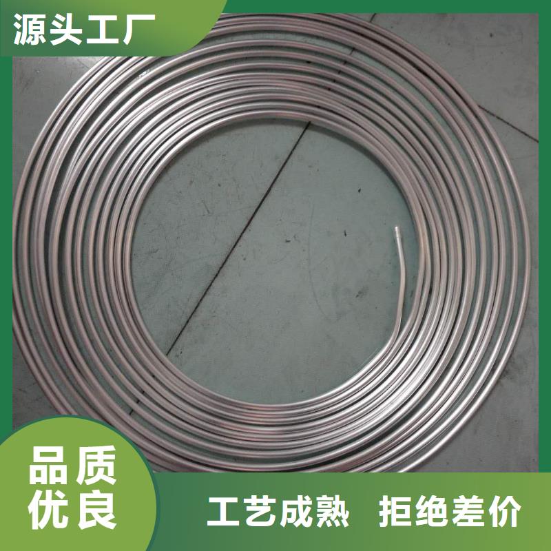 【鋁管紫銅帶品質(zhì)優(yōu)選】當?shù)刂圃焐?></div>
				<h3>【鋁管紫銅帶品質(zhì)優(yōu)選】當?shù)刂圃焐?/h3> 
				<div   id=