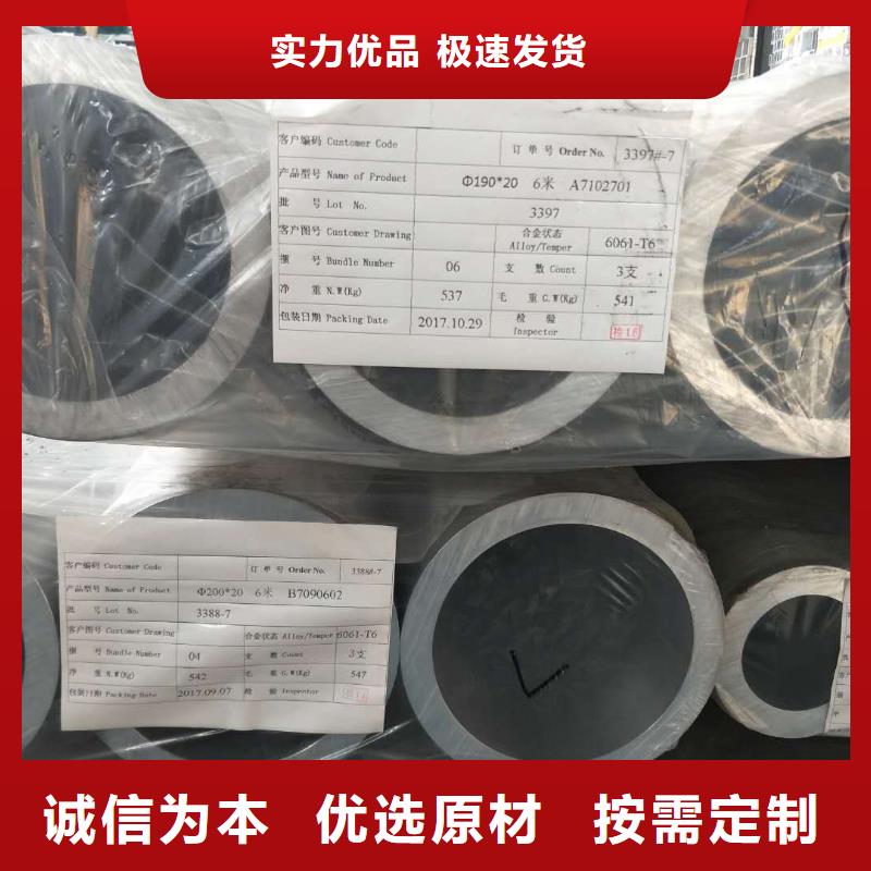 鋁管-紫銅帶多年行業經驗當地廠家