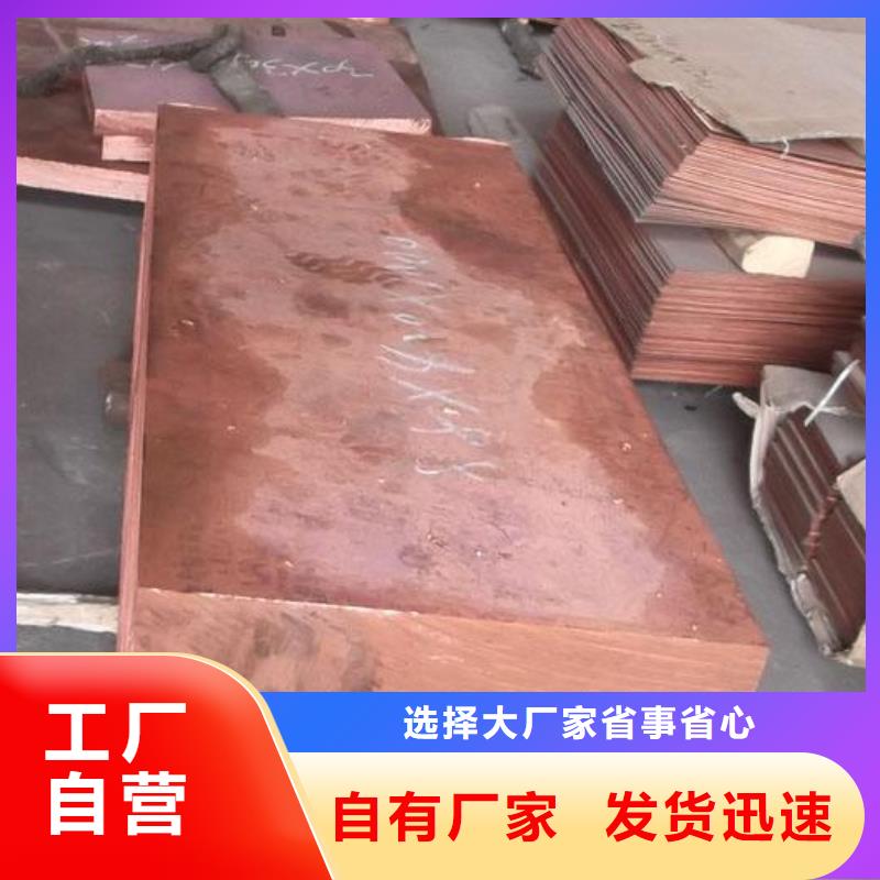 【變壓器紫銅皮】到底發生了什么？領跌行業一覽N年專注