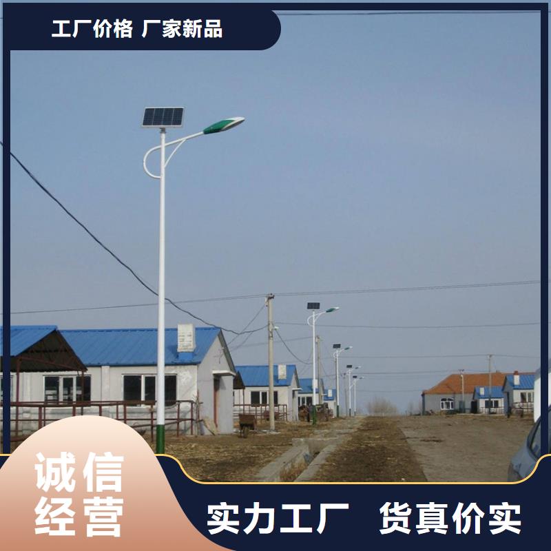 【太陽能市電,路燈生產(chǎn)廠家物美價優(yōu)】本地品牌