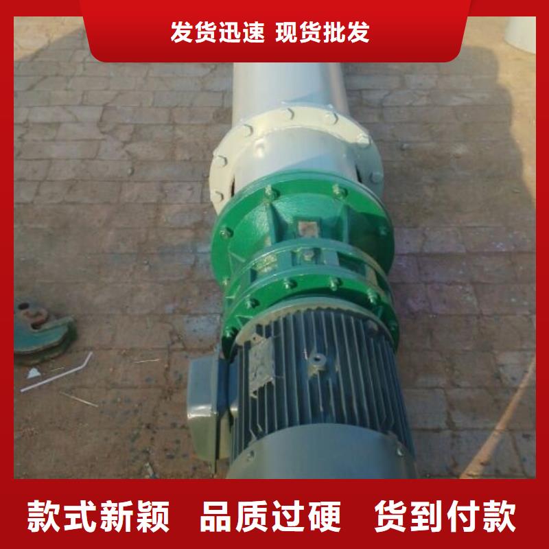 螺旋-斗式機(jī)質(zhì)量可靠好貨有保障