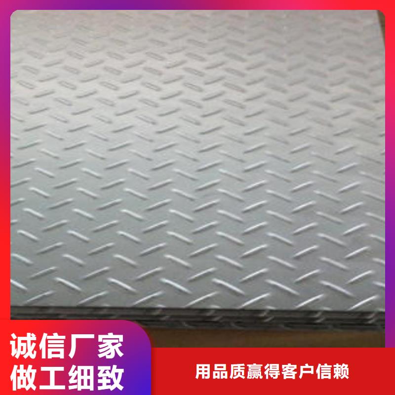不銹鋼板N年生產經驗貨源充足