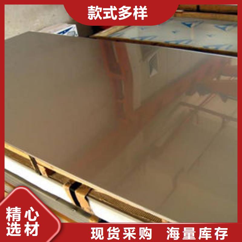 不銹鋼板不銹鋼花紋板真材實料同城經銷商
