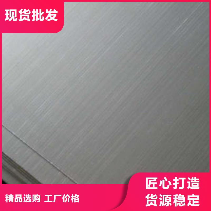 不銹鋼板鏡面不銹鋼板廠家采購當地服務商