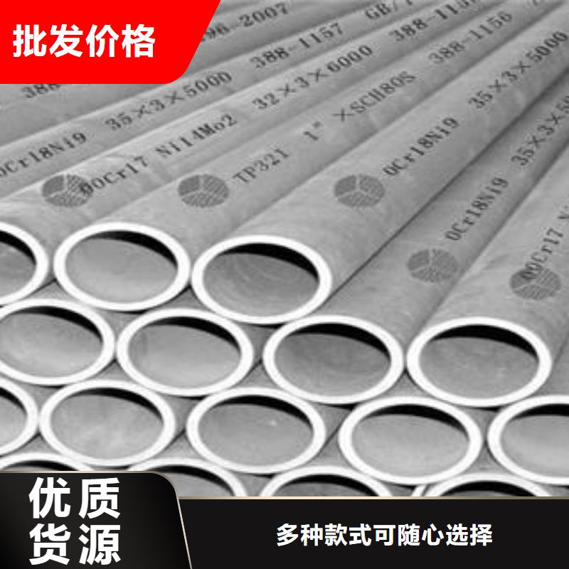 不銹鋼管冷軋304不銹鋼板品質保障價格合理同城經銷商
