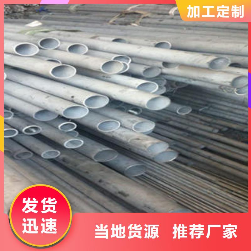 不銹鋼管_不銹鋼通風(fēng)管道精選貨源多行業(yè)適用