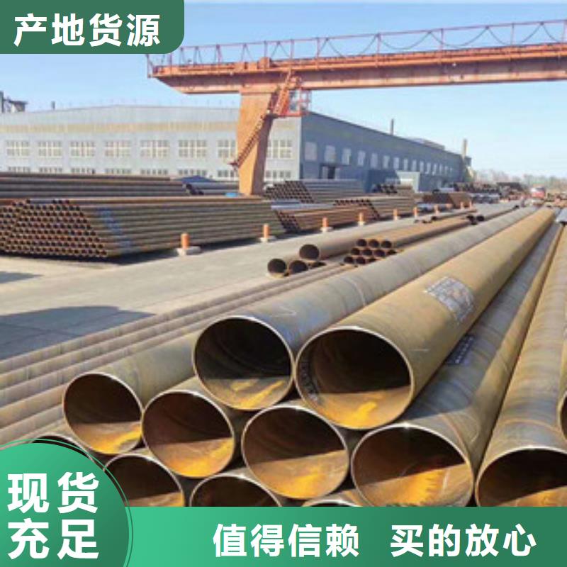 無(wú)縫鋼管高壓鍋爐管?chē)?yán)選用料0中間商差價(jià)