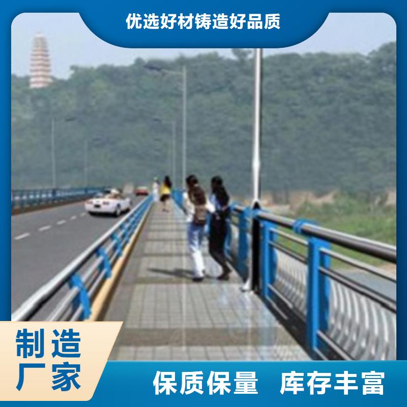 不锈钢复合管护栏_不锈钢复合管道路护栏质量三包准时交付