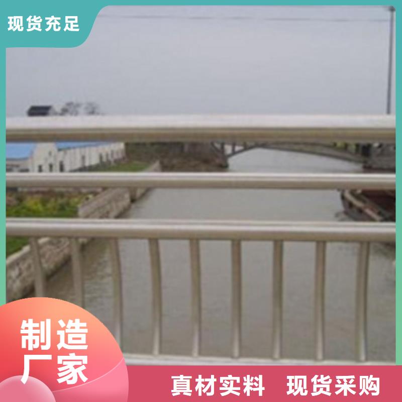 不锈钢复合管护栏不锈钢复合管道路护栏工期短发货快[当地]公司