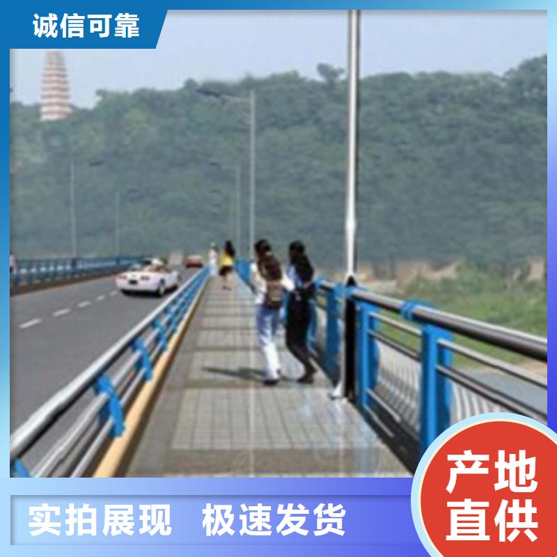 不锈钢复合管护栏2_【河道景观护栏】货源直销<本地>服务商