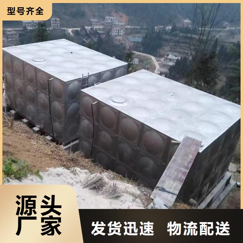 2025報價快的#不銹鋼保溫水箱#廠家免費獲取報價
