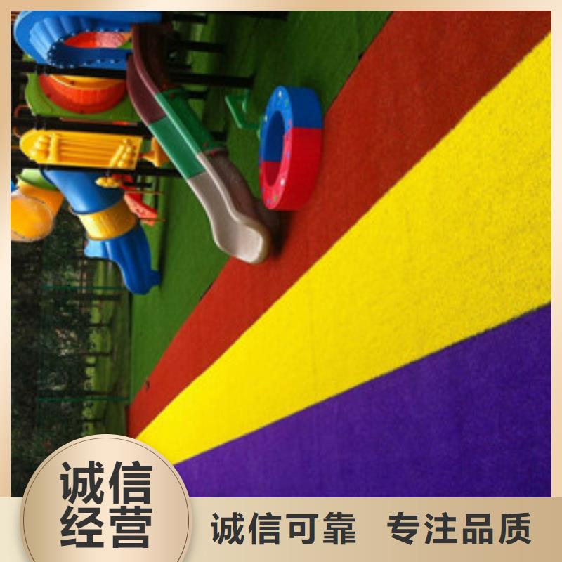 【人造草坪-塑膠地板廠家貨源】當地品牌
