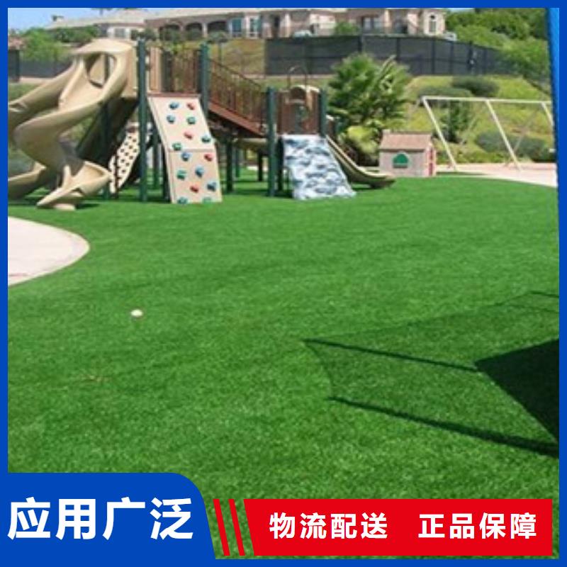  人造草坪工廠價格源廠定制