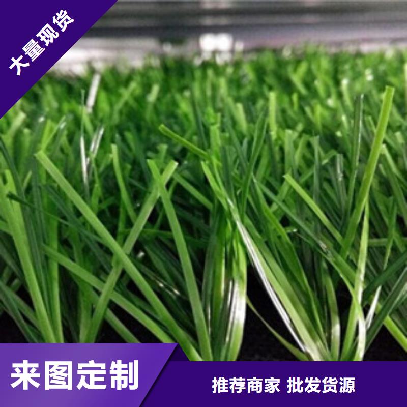 人造草坪塑膠地板設計制造銷售服務一體產地直銷