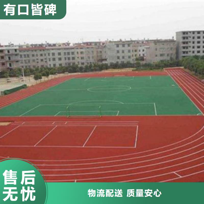 塑胶跑道-室外健身器材厂家货源稳定多年经验值得信赖