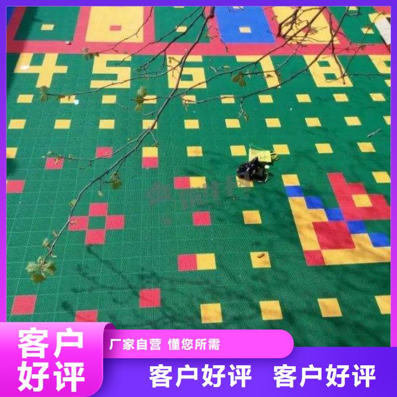 懸浮地板-【室外健身器材】放心選購工廠自營