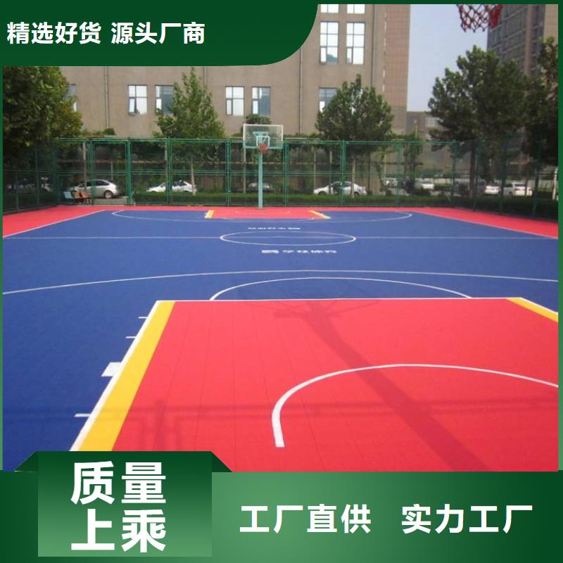 懸浮地板塑膠跑道專注質量同城經銷商