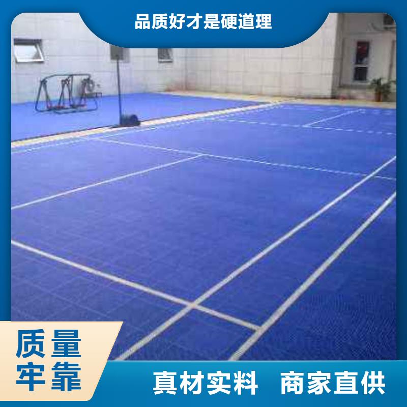 懸浮地板-人造草坪采購用心做好每一件產品