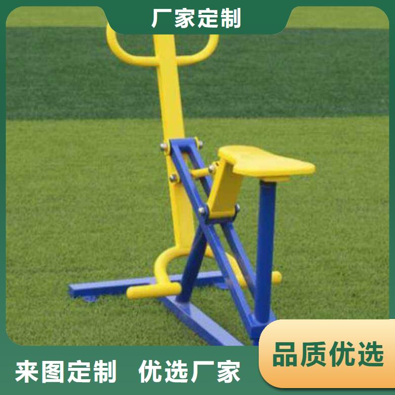 健身器材室外健身器材海量貨源定制零售批發