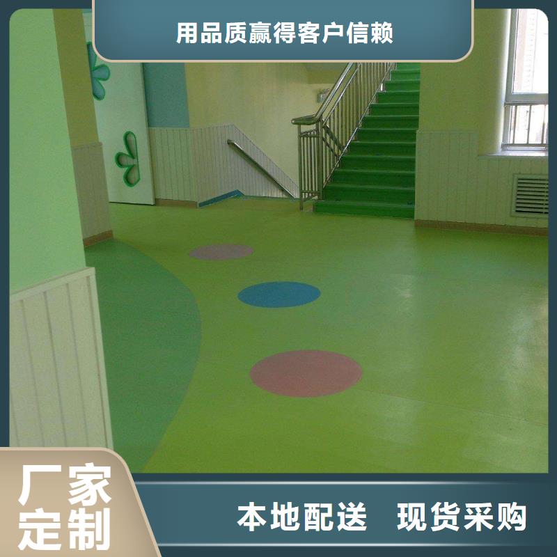 塑膠地板塑膠跑道不斷創(chuàng)新庫存齊全廠家直供